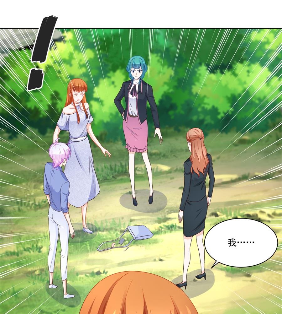 特别定制-第187话