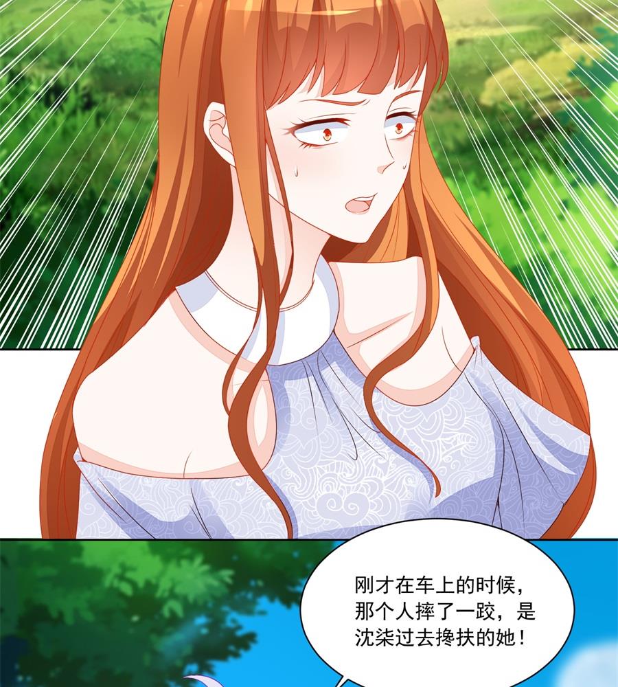 特别定制-第187话