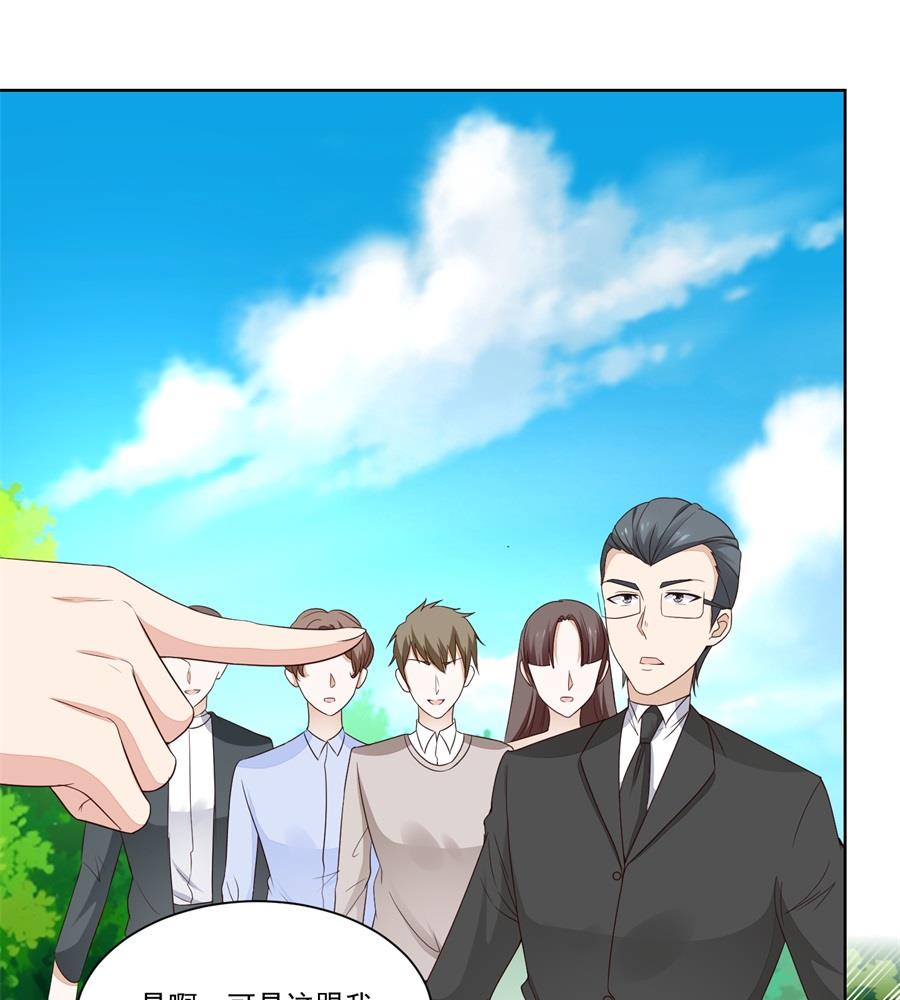 特别定制-第187话