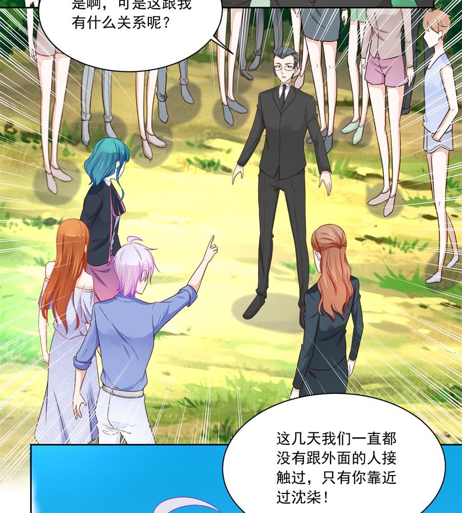 特别定制-第187话