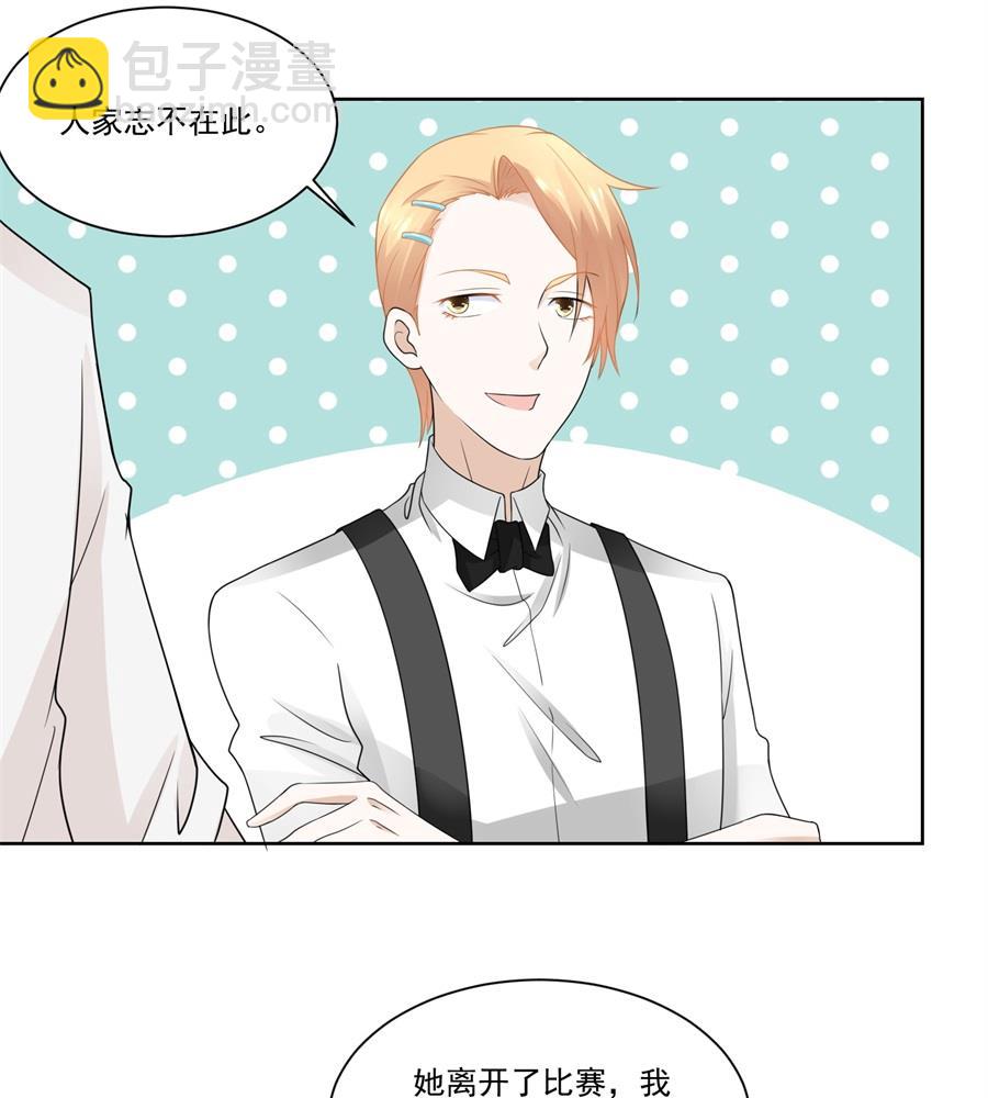 小七身价又涨-第189话