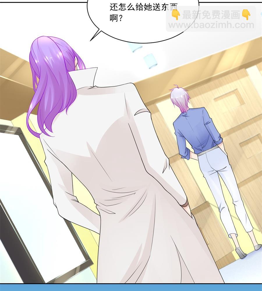 小七身价又涨-第189话