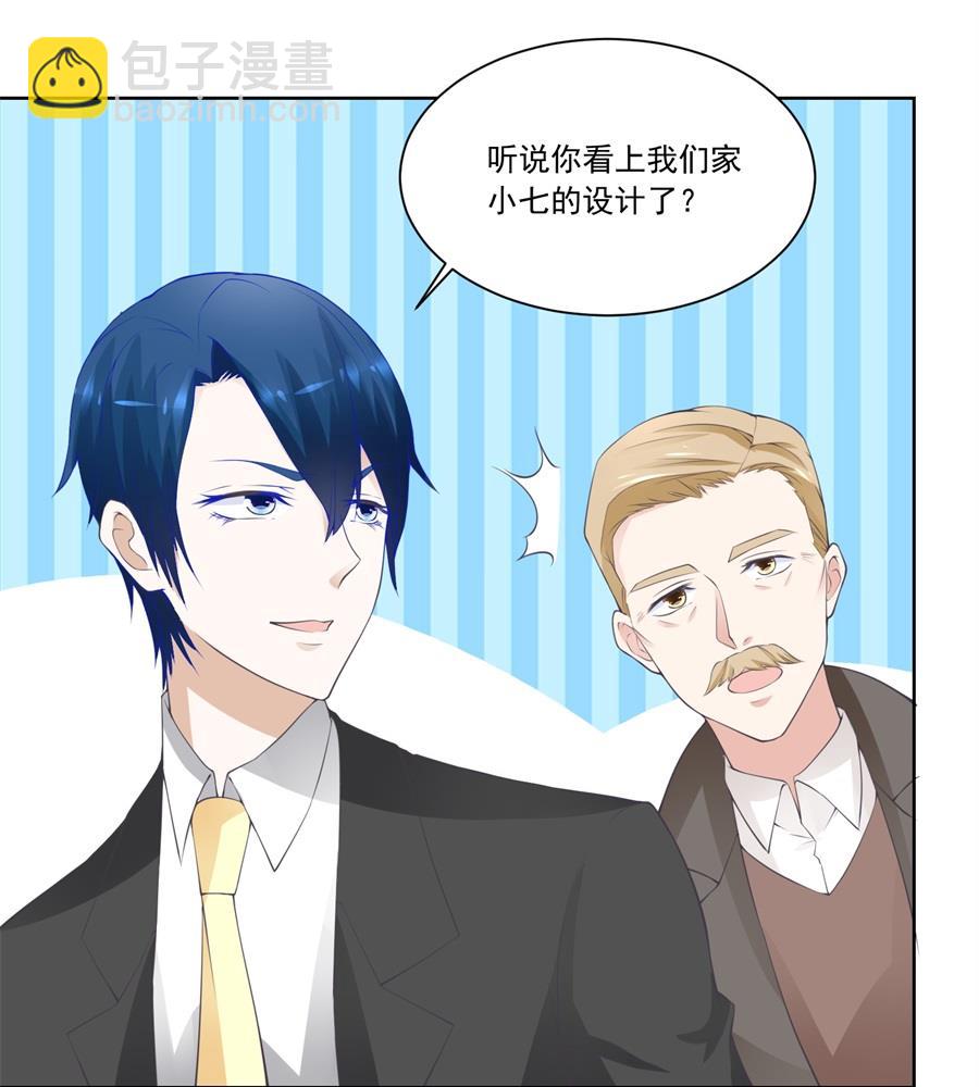 小七身价又涨-第189话