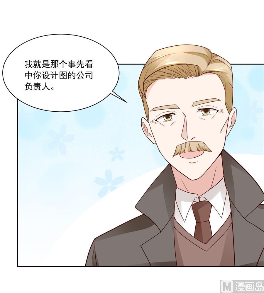 小七身价又涨-第189话