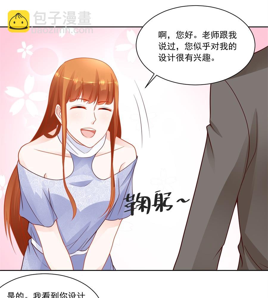 小七身价又涨-第189话