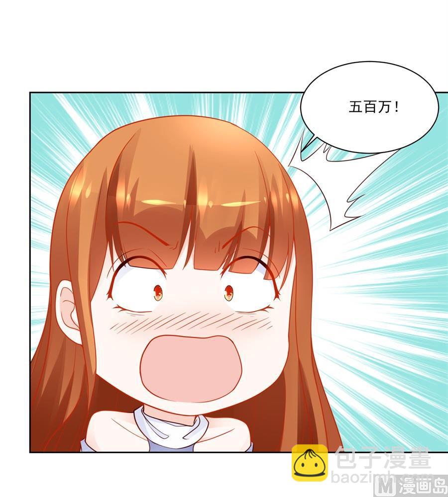 小七身价又涨-第189话