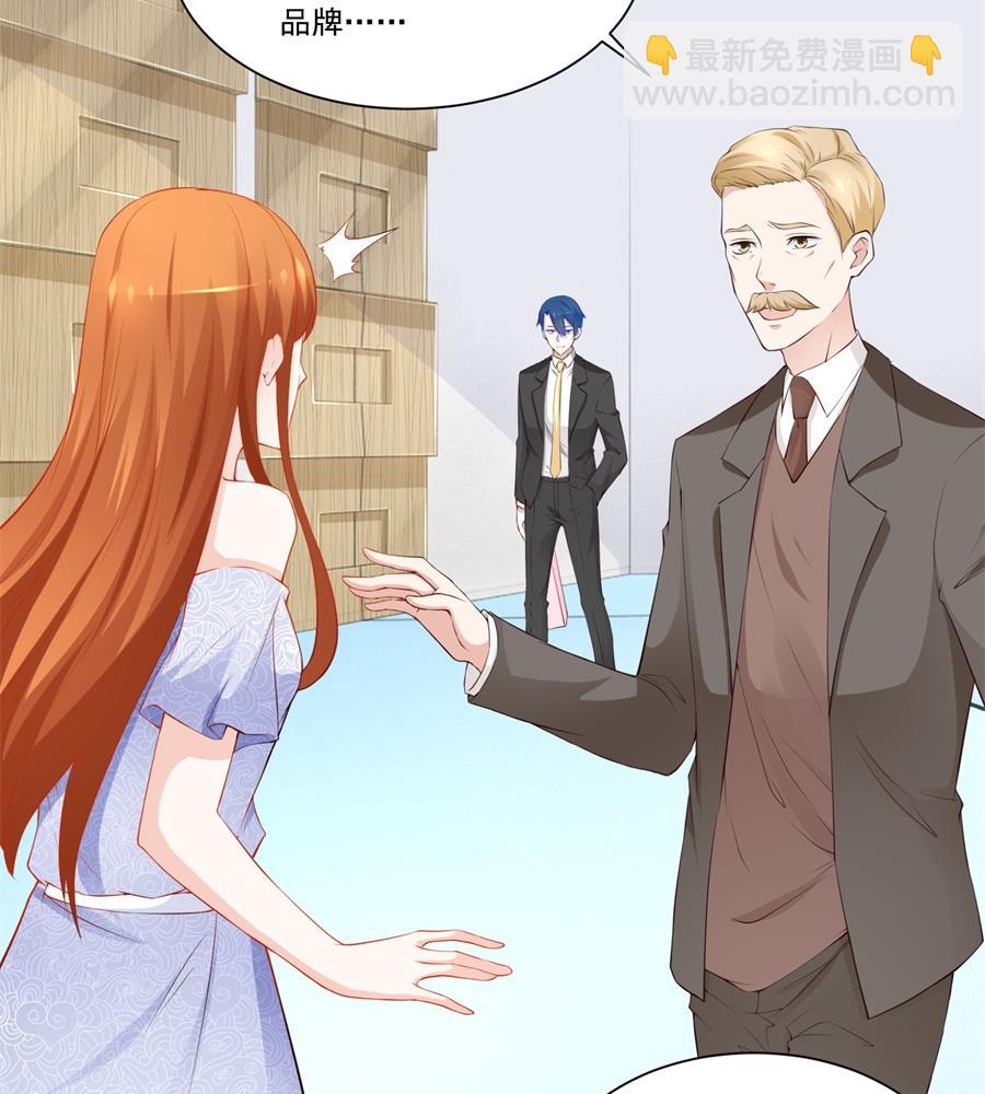 小七身价又涨-第189话