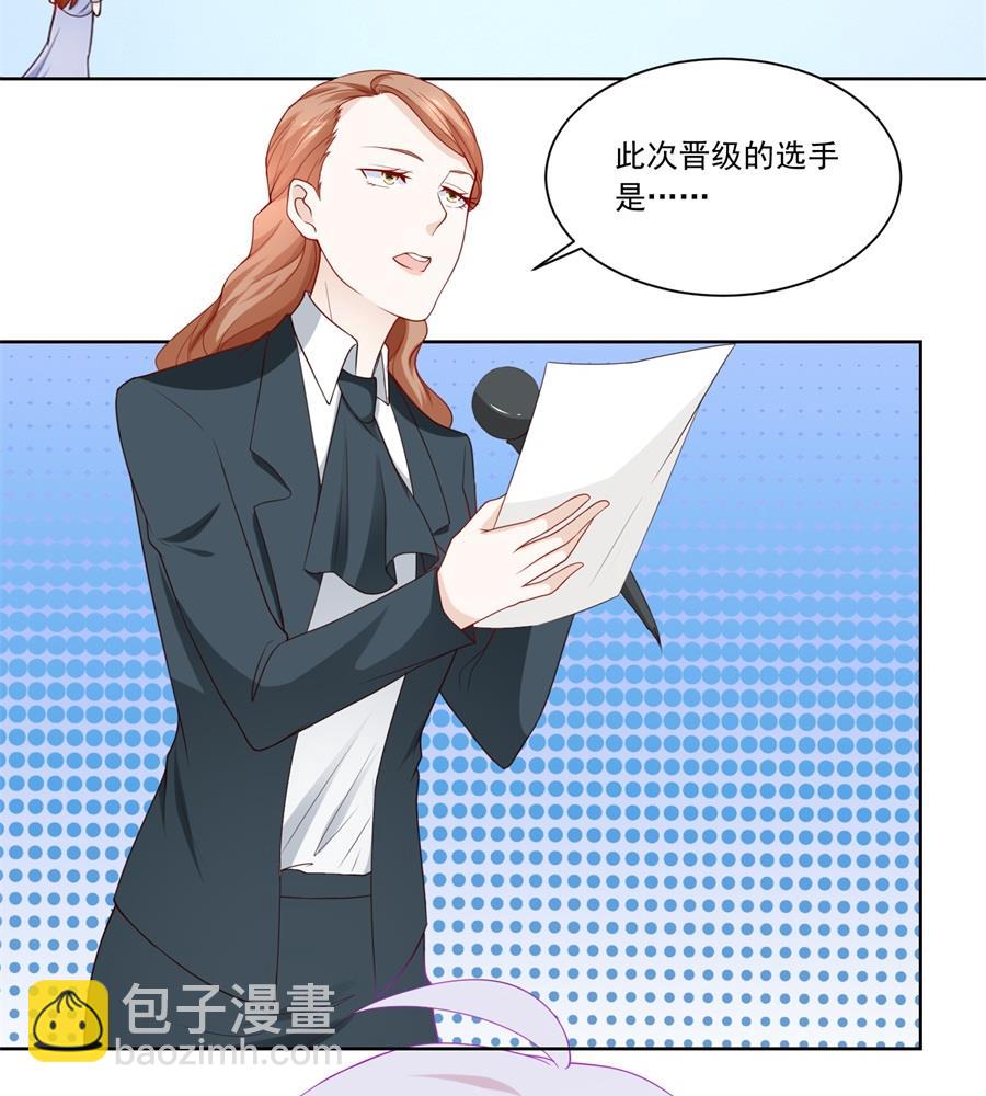 小七身价又涨-第189话