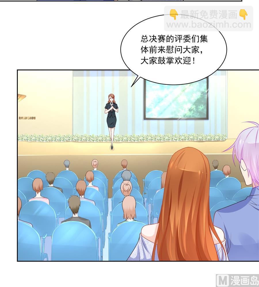 小七身价又涨-第189话