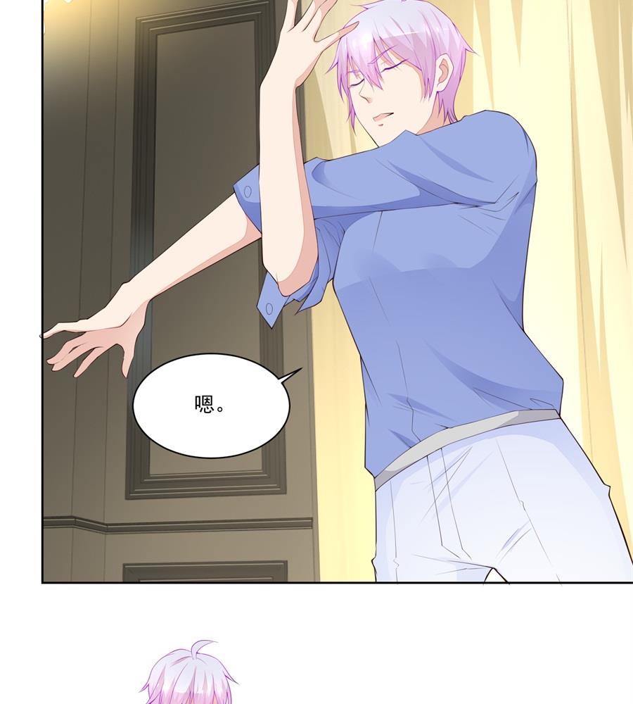 沈子瑶回国了！-第191话