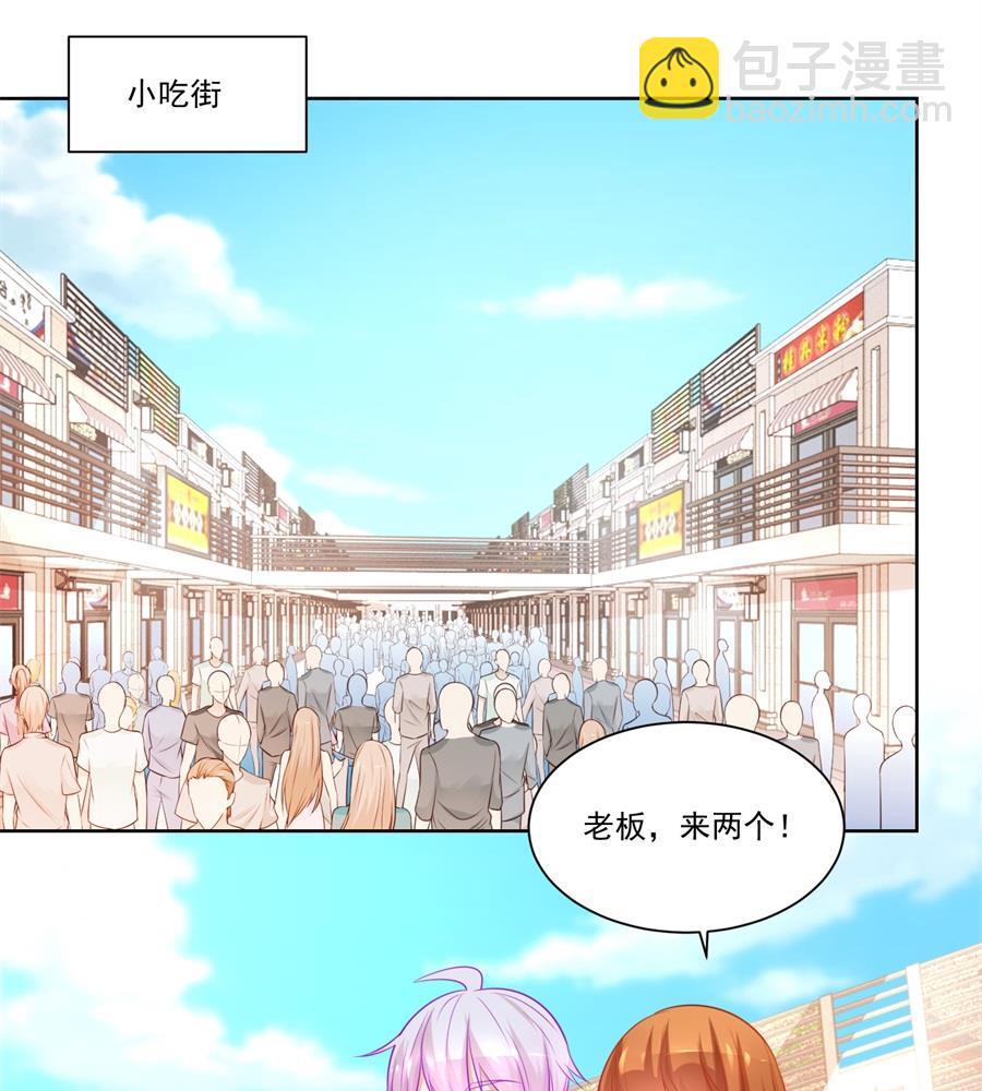 沈子瑶回国了！-第191话