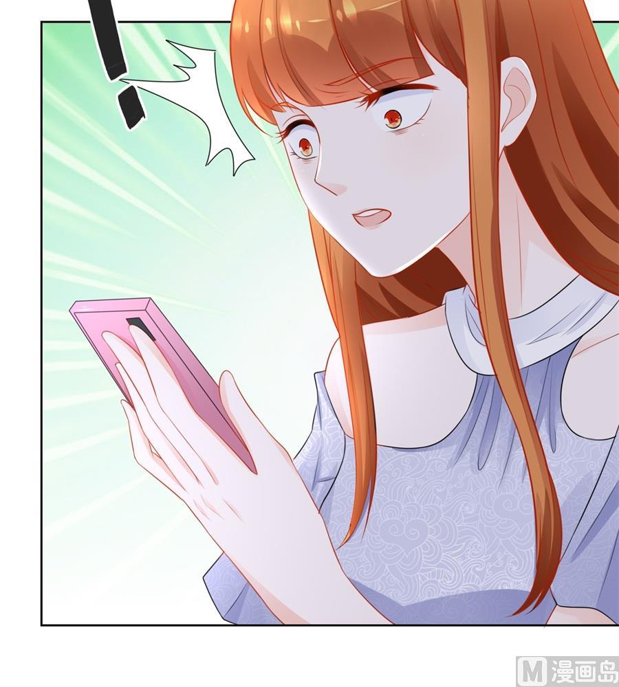 沈子瑶回国了！-第191话