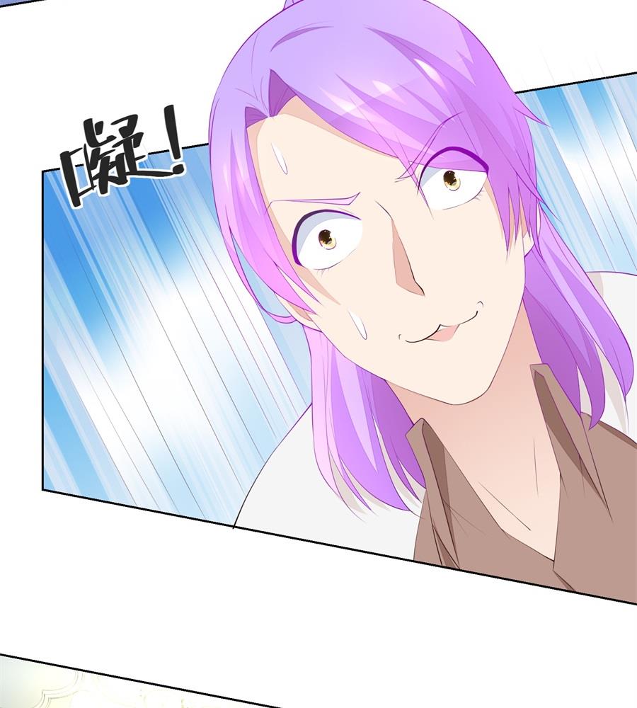 沈子瑶回国了！-第191话