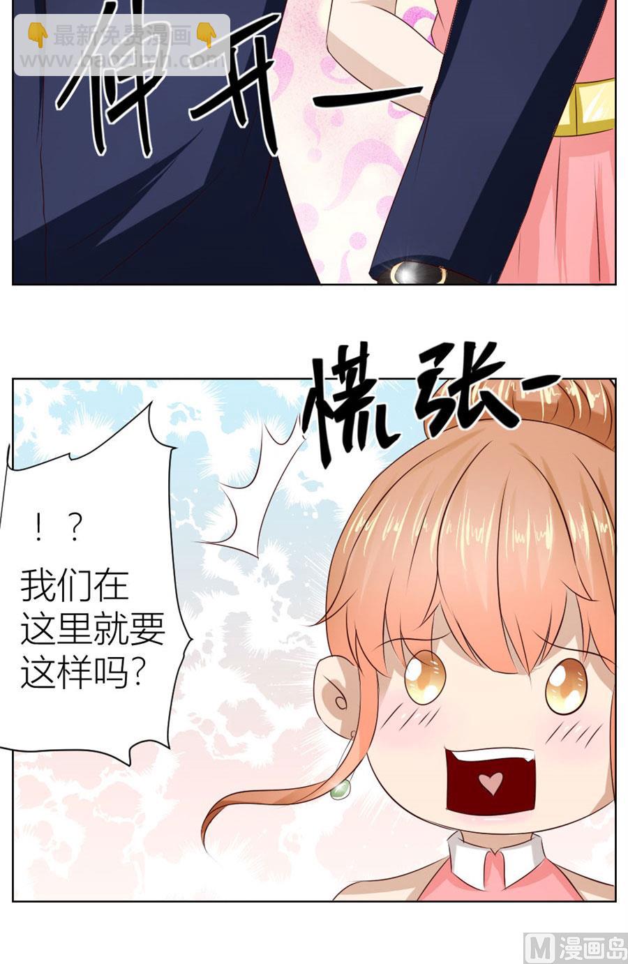 魂不守舍？-第21话