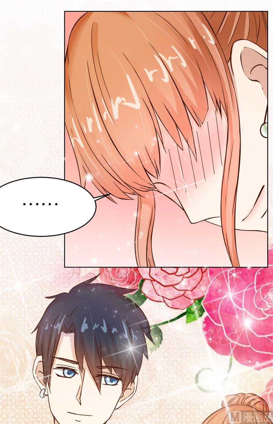 魂不守舍？-第21话