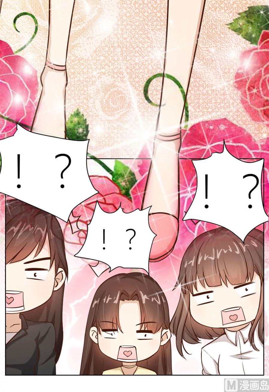 魂不守舍？-第21话