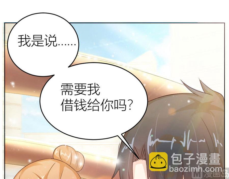 魂不守舍？-第21话