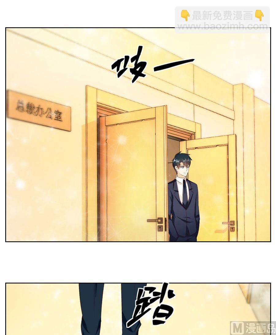 魂不守舍？-第21话