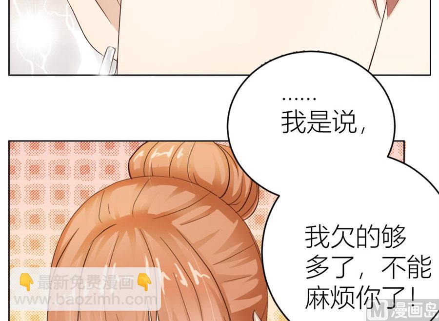 魂不守舍？-第21话