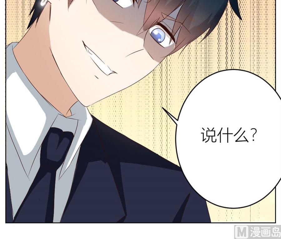 魂不守舍？-第21话