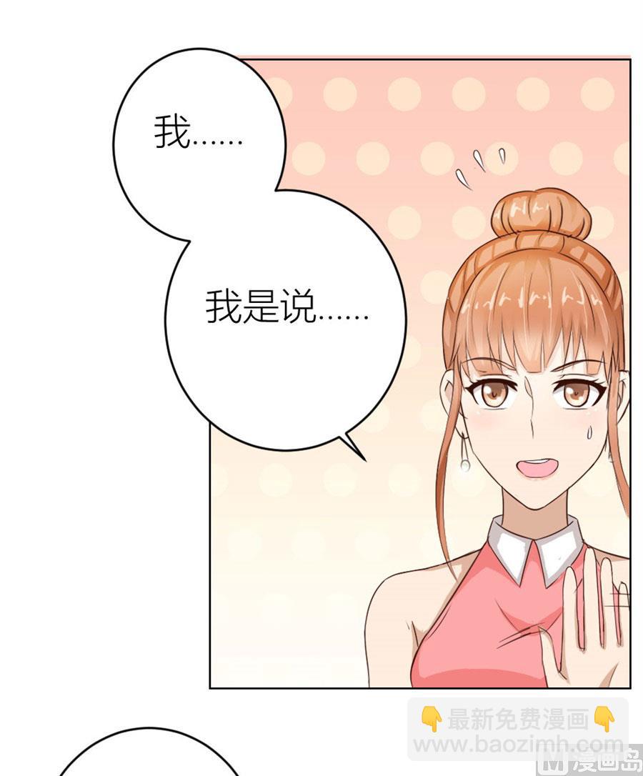 魂不守舍？-第21话