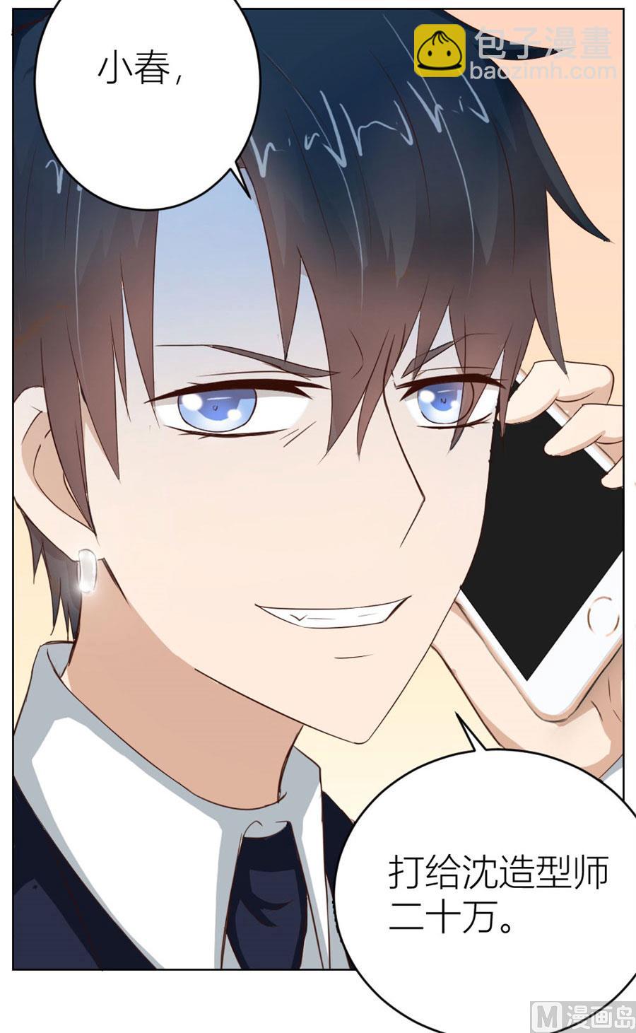 魂不守舍？-第21话