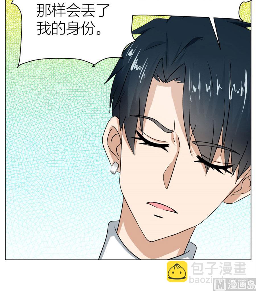 魂不守舍？-第21话