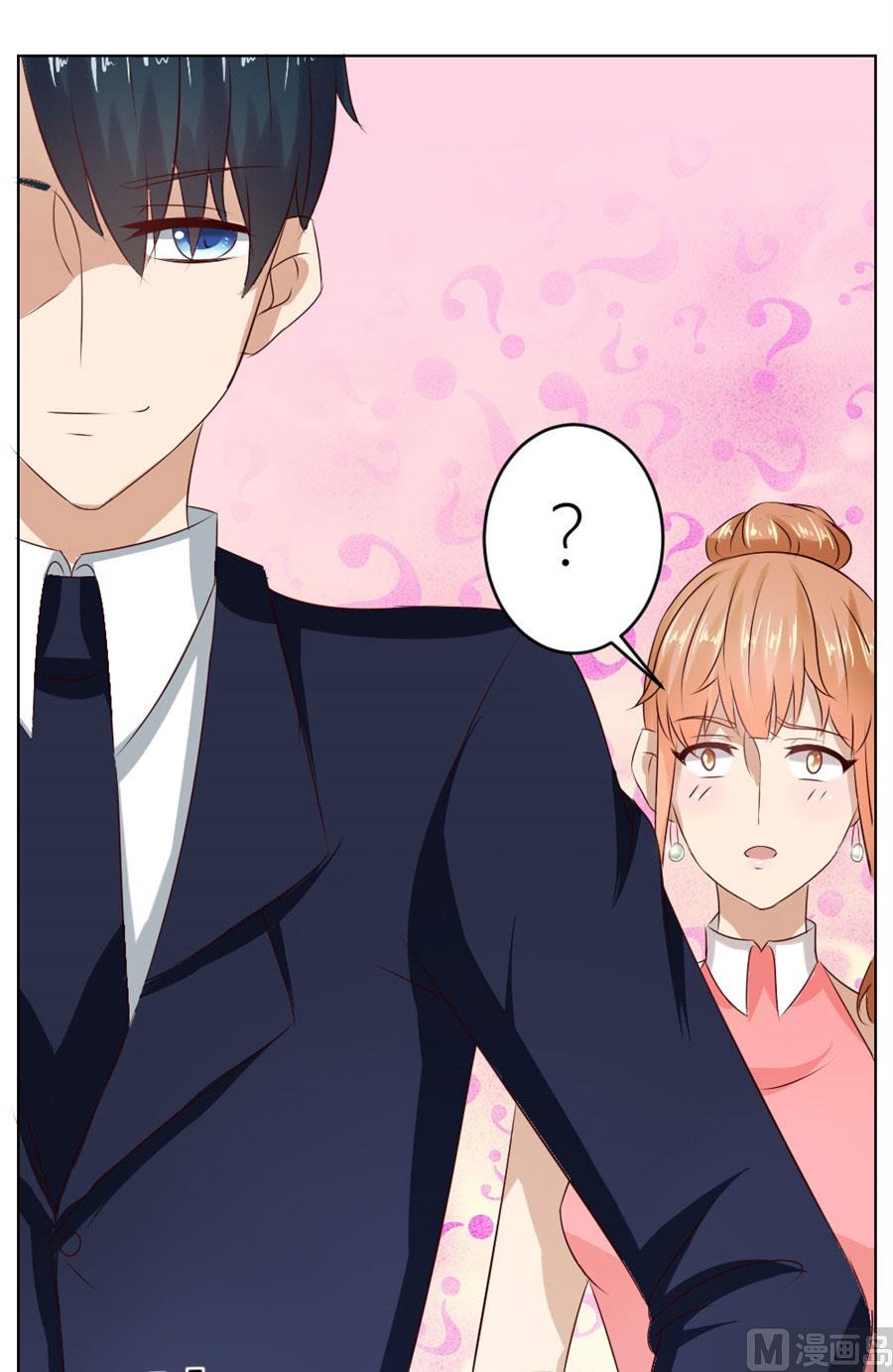 魂不守舍？-第21话