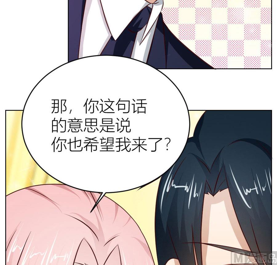 连我的人都敢打？！(1/2)-第23话