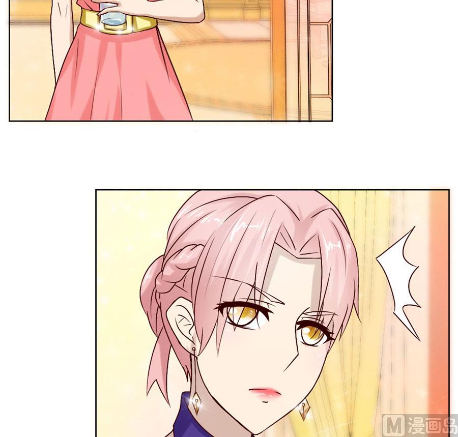 连我的人都敢打？！(1/2)-第23话