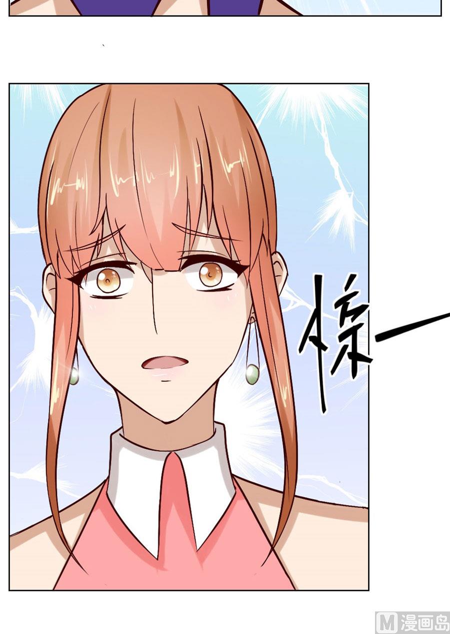 连我的人都敢打？！(1/2)-第23话