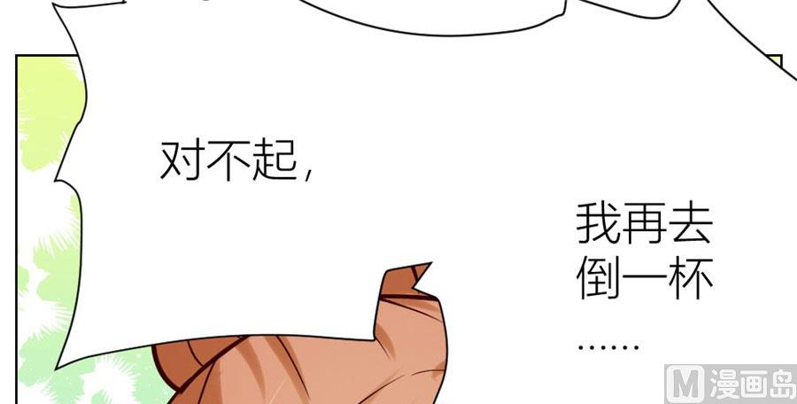 连我的人都敢打？！(1/2)-第23话