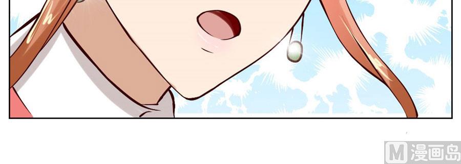 连我的人都敢打？！(1/2)-第23话