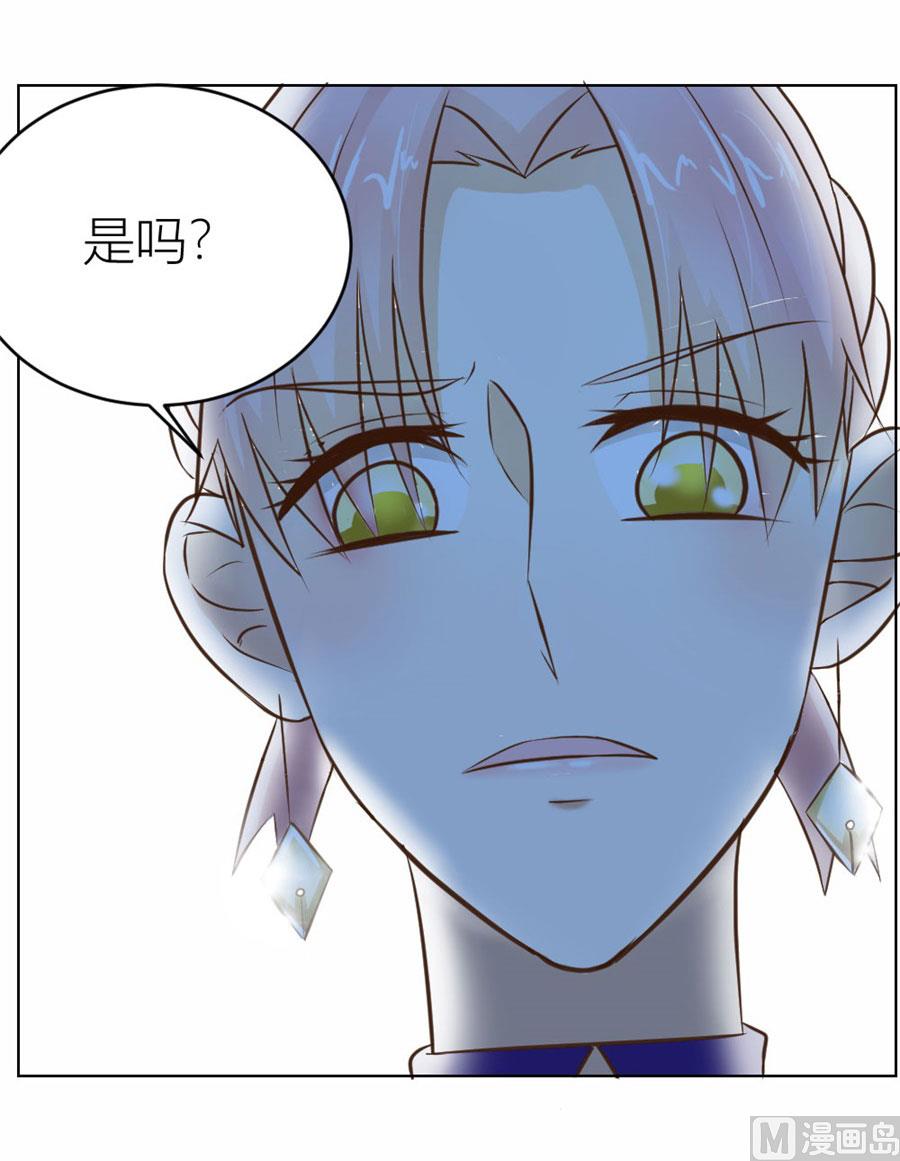 连我的人都敢打？！(1/2)-第23话