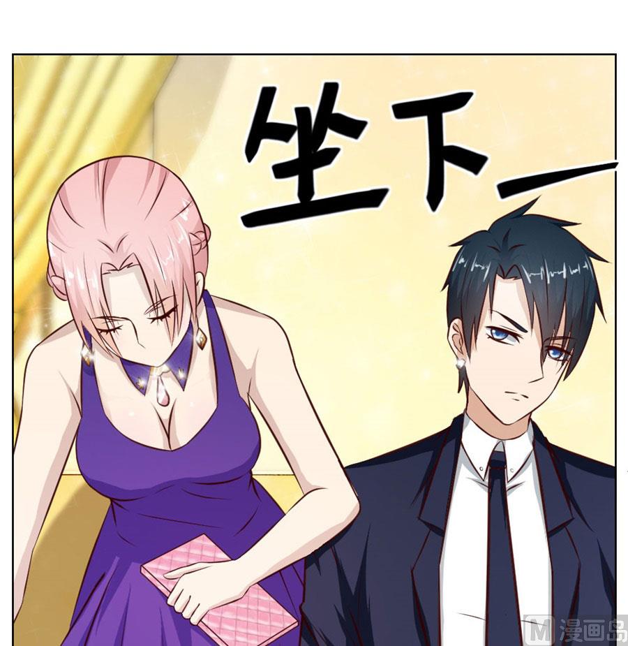 连我的人都敢打？！(1/2)-第23话