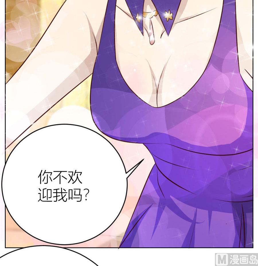 连我的人都敢打？！(1/2)-第23话