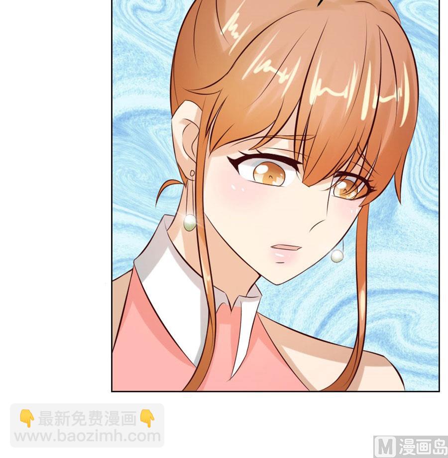 做我的专属-第25话