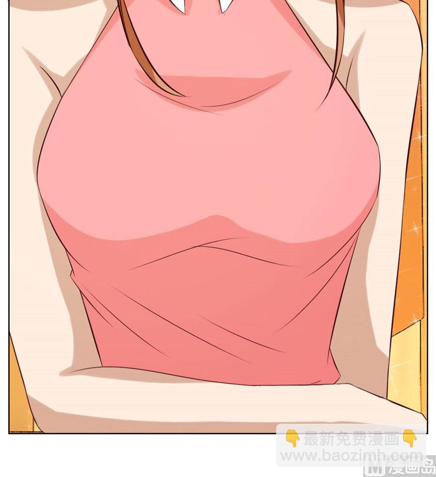 做我的专属-第25话