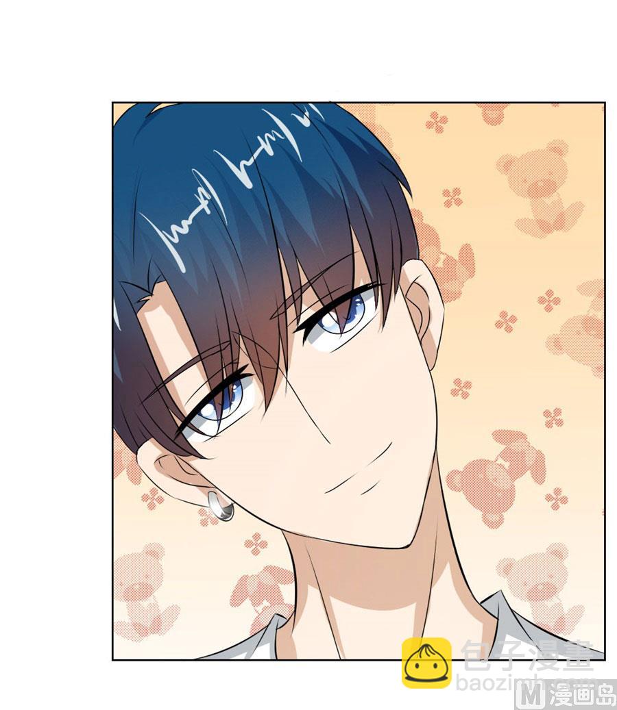 做我的专属-第25话