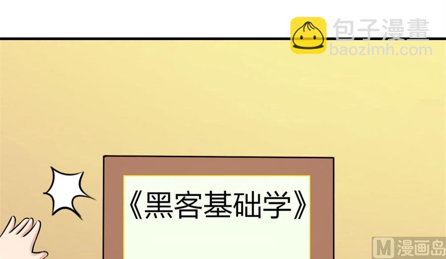 找个男保姆(1/2)-第27话