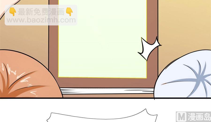 找个男保姆(1/2)-第27话