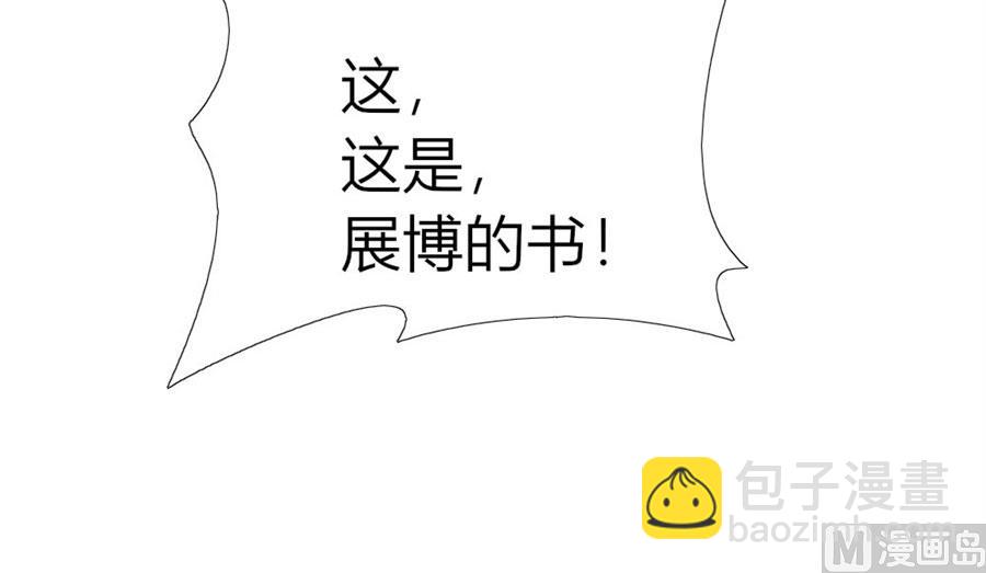 找个男保姆(1/2)-第27话