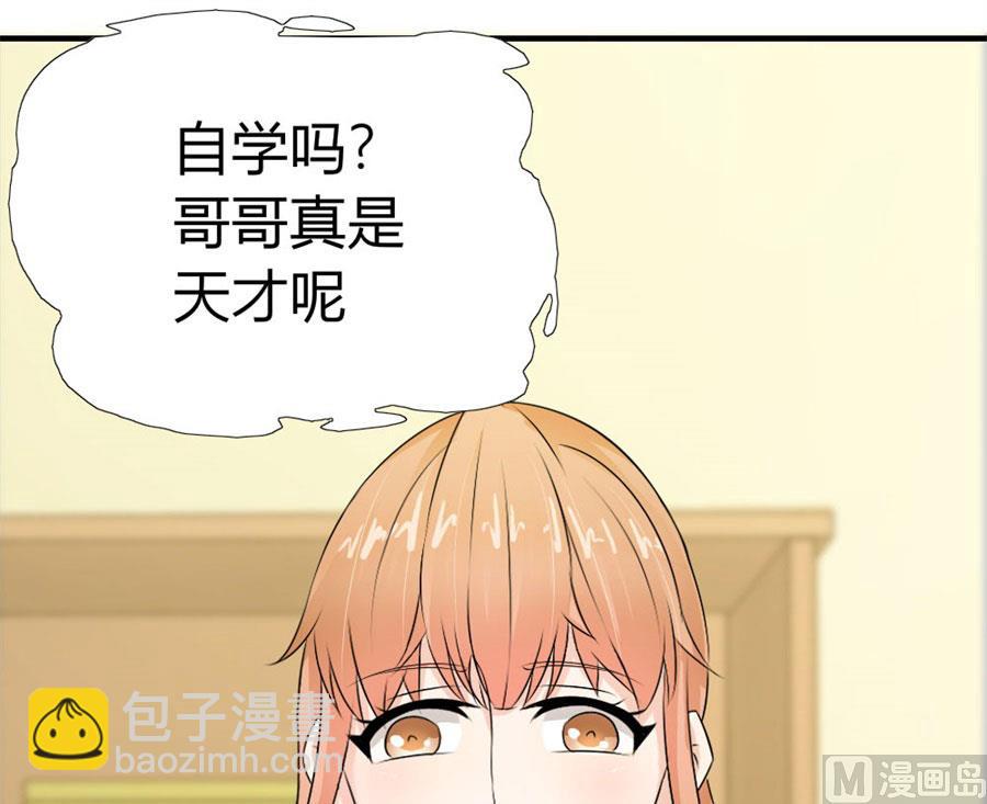 找个男保姆(1/2)-第27话