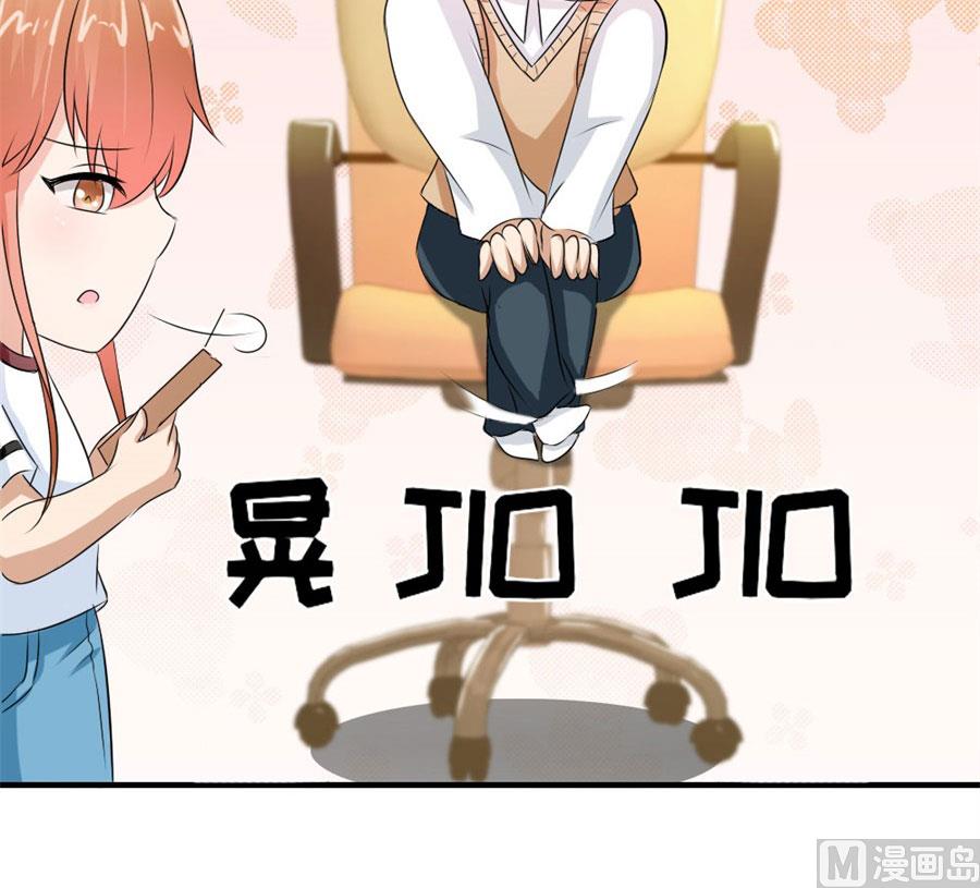 找个男保姆(1/2)-第27话