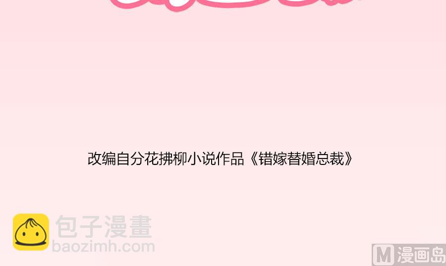 找个男保姆(1/2)-第27话