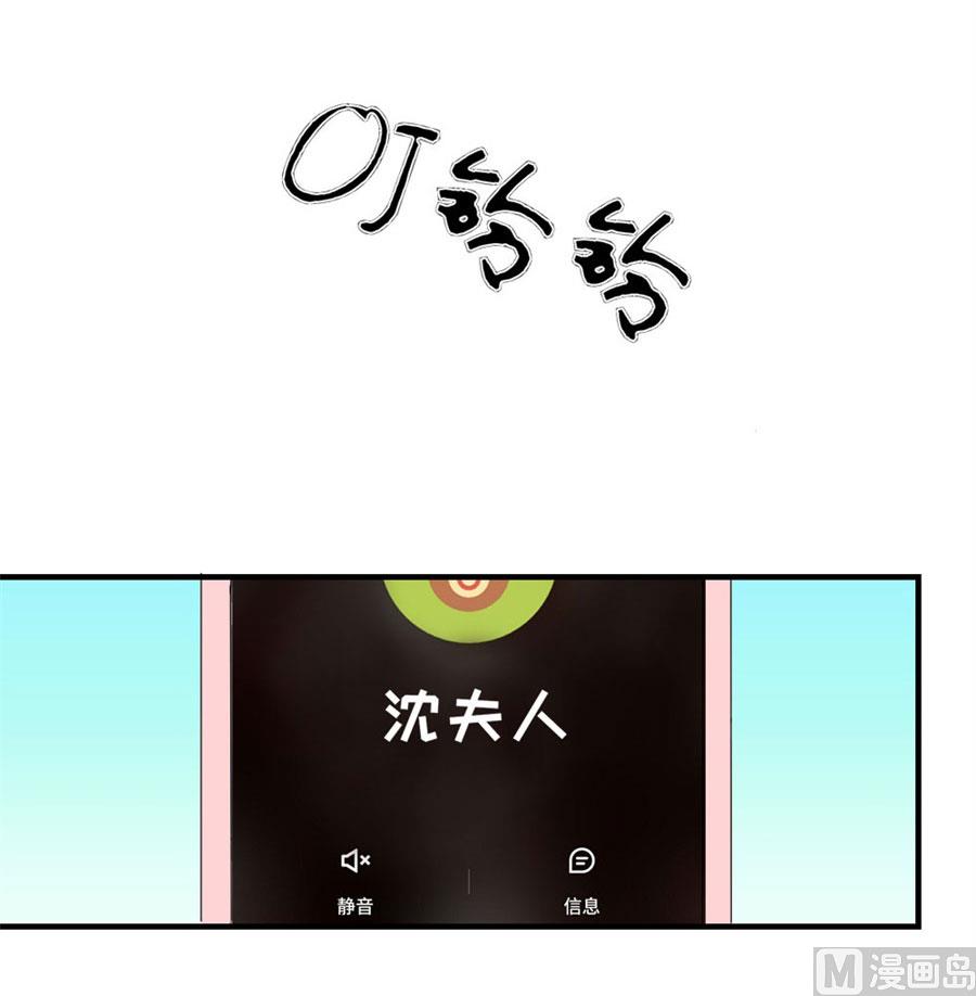 找个男保姆(1/2)-第27话