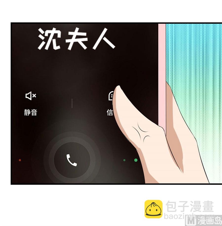 找个男保姆(1/2)-第27话