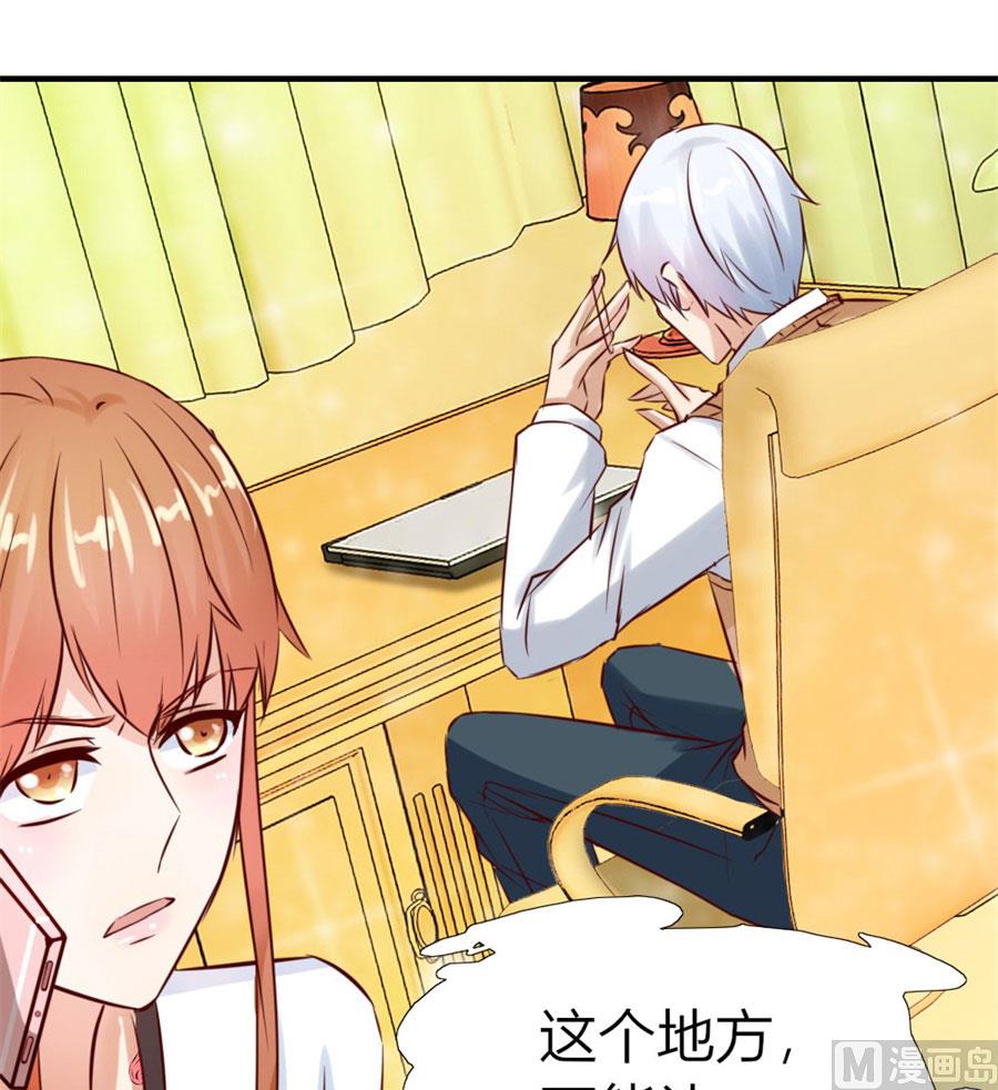 找个男保姆(1/2)-第27话