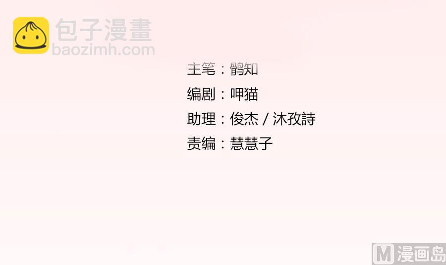 找个男保姆(1/2)-第27话