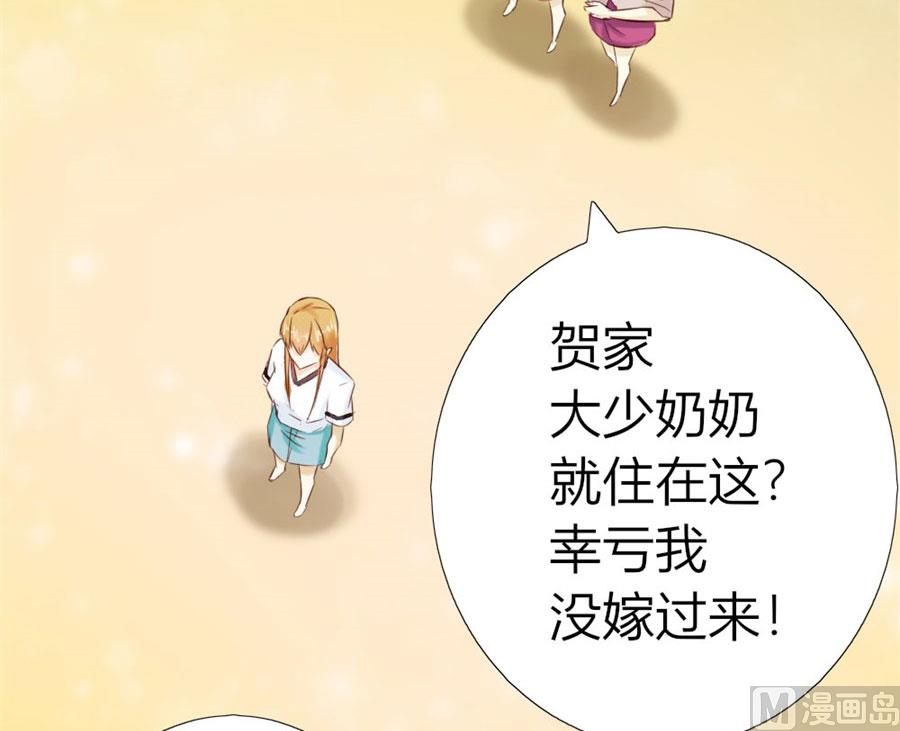 找个男保姆(1/2)-第27话